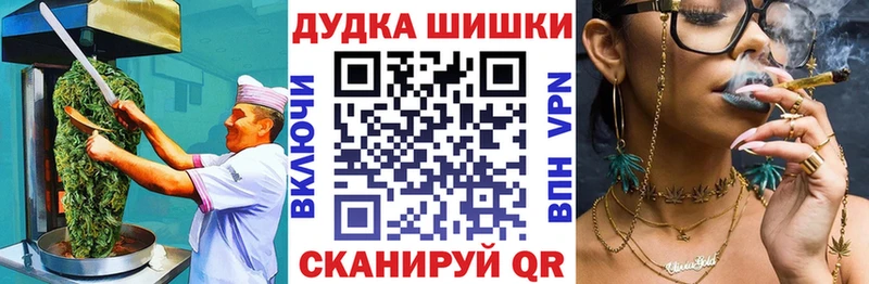Cannafood конопля  где продают   KRAKEN ССЫЛКА  Тулун 