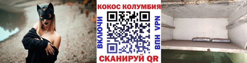 COCAIN Боливия Тулун