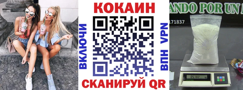 COCAIN Перу  кракен как зайти  Тулун 