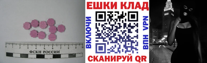 Ecstasy диски дарнет шоп blacksprut рабочий сайт Тулун
