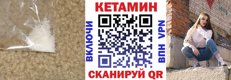 Кетамин VHQ  кракен ССЫЛКА  Тулун  наркота 