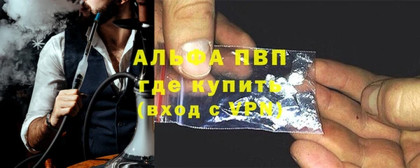 прущий лед Балабаново