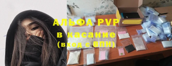 альфа пвп VHQ Покров