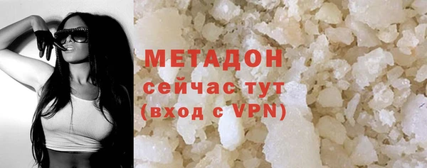 трава Баксан