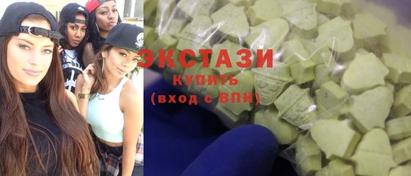 сатива Балахна