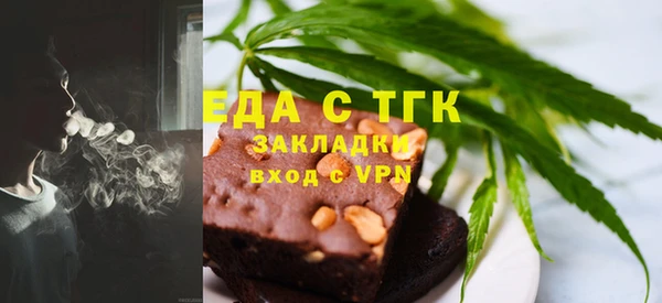 альфа пвп VHQ Покров