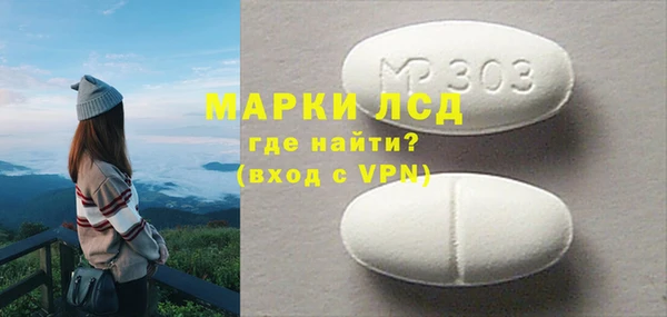 сатива Балахна