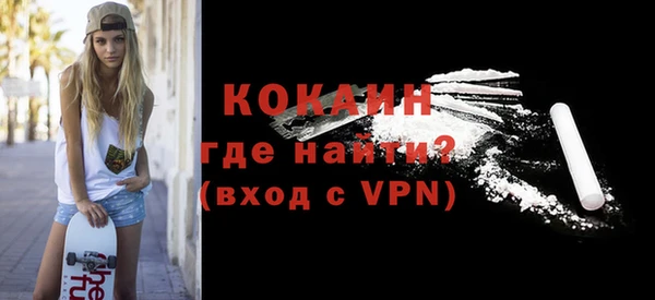 прущий лед Балабаново