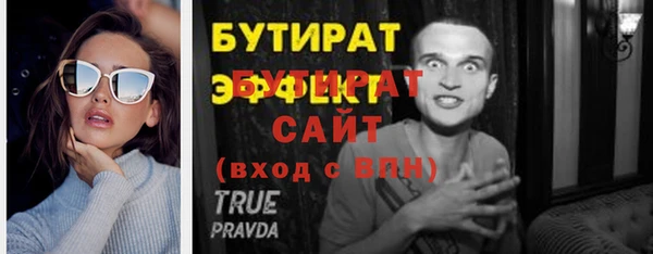 сатива Балахна