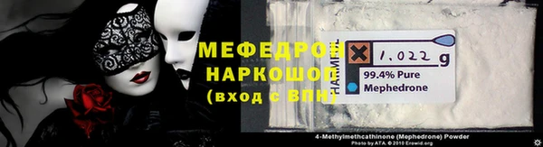 прущий лед Балабаново