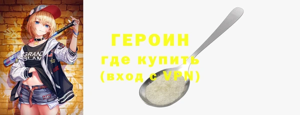 трава Баксан