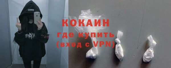 трава Баксан
