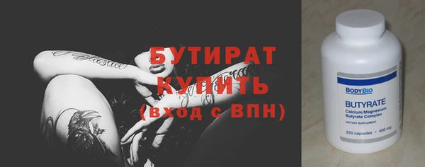 трава Баксан