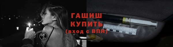 сатива Балахна