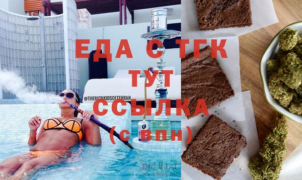 трава Баксан