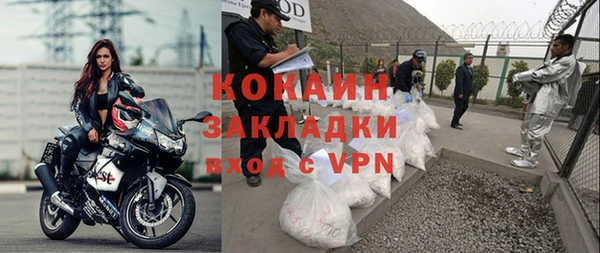 альфа пвп VHQ Покров