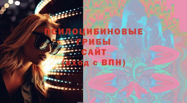 трава Баксан