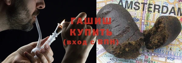 ALPHA-PVP Покровск