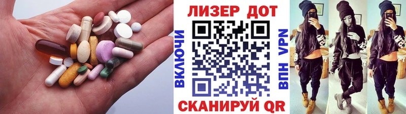Лсд 25 экстази кислота Тулун
