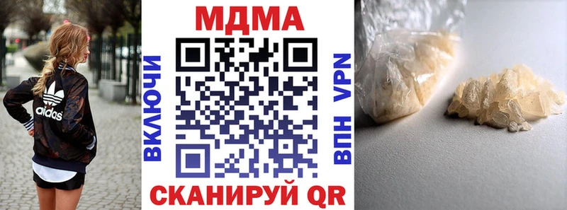 MDMA VHQ  Тулун 