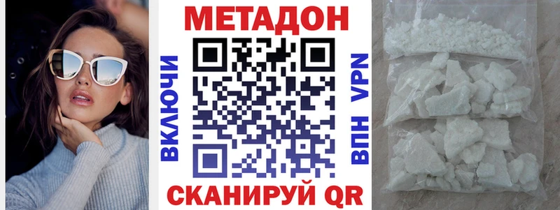 Метадон мёд  что такое   Тулун 
