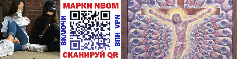 mega как войти  Тулун  Марки N-bome 1500мкг  наркотики 