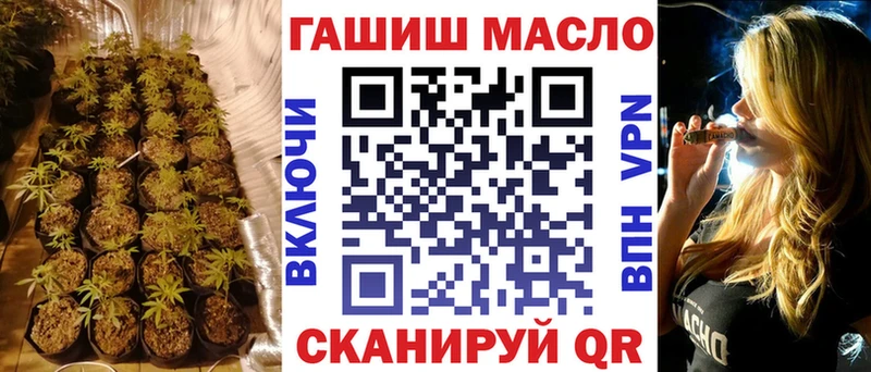 ТГК вейп  mega как войти  Тулун 